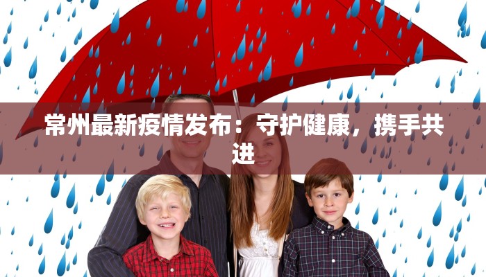 弘耀袜业最新疫情情况 弘耀袜业最新疫情情况