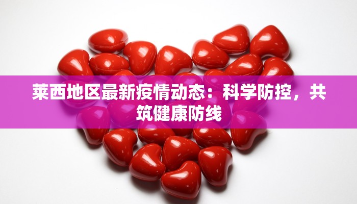 舞蹈课盘发通知