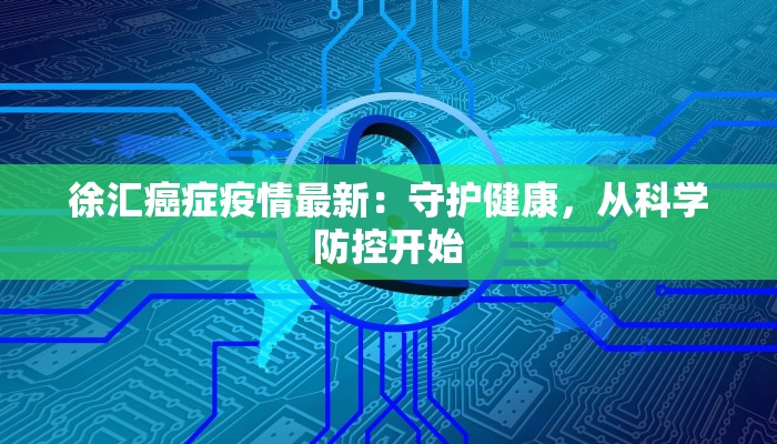 中通快递物流异常沧州:解锁顺畅物流的秘密 中通快递物流异常沧州:解锁顺畅物流的秘密