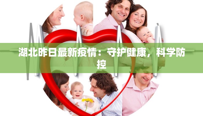 新乡疫情最新播报 新乡疫情最新播报