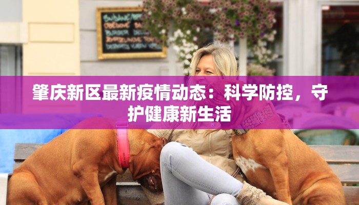 广西彬州最新疫情通知 广西彬州最新疫情通知