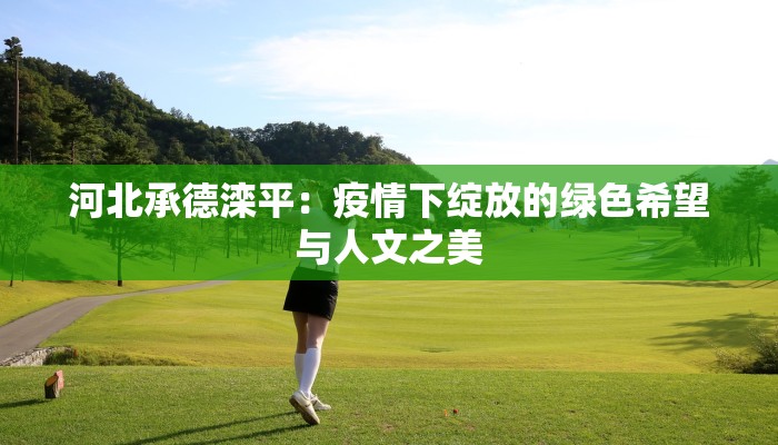 苏州情侣疫情最新情况 苏州情侣疫情最新情况