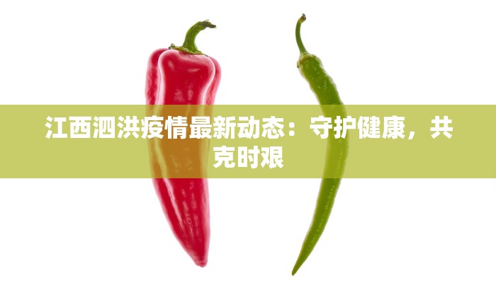 城阳疫情最新轨迹消息 城阳疫情最新轨迹消息