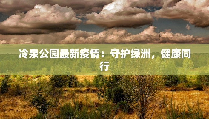 漯河物流快递包装改造:绿色升级,高效未来 漯河物流快递包装改造:绿色升级,高效未来