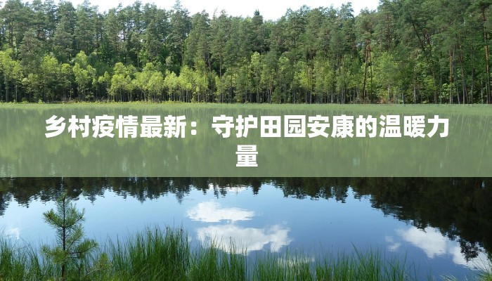 美食主题绘画素描：用笔触勾勒味蕾的诗意之旅