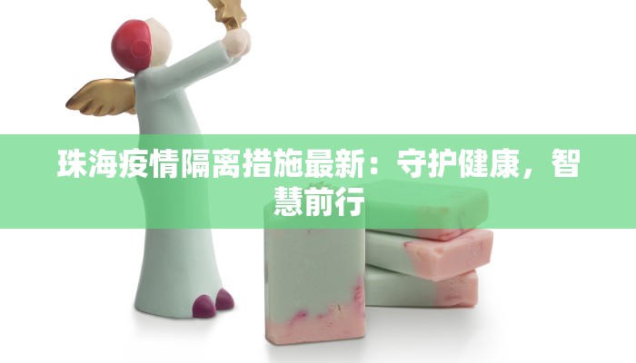 沂源疫情开学通知最新 沂源疫情开学通知最新