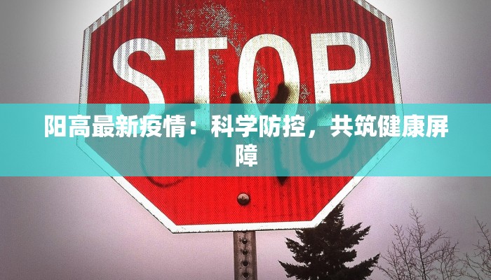 长丰疫情快讯最新 长丰疫情快讯最新