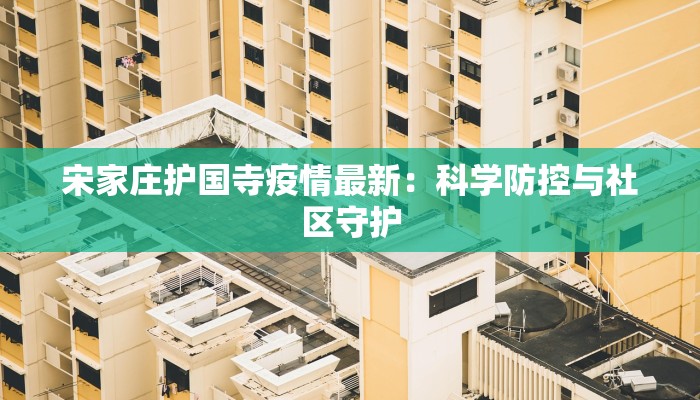 最新疫情通告印度 最新疫情通告印度