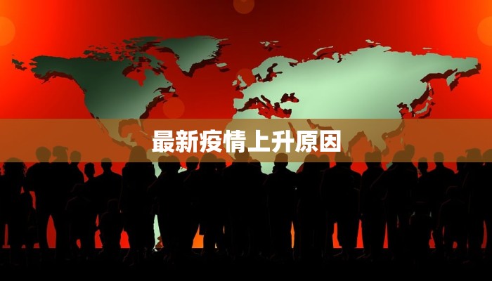 安徽疫情检疫情况最新 安徽疫情检疫情况最新