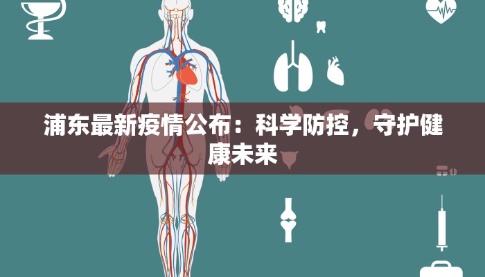 顺德均安天气预报:探秘水乡的季节诗意 顺德均安天气预报:探秘水乡的季节诗意