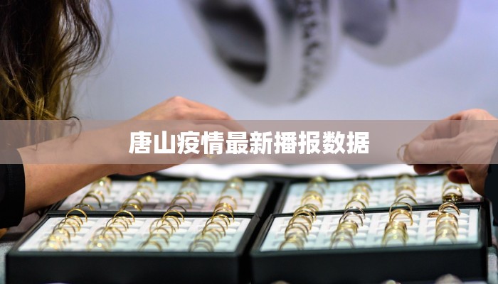 南澳疫情防控情况最新 南澳疫情防控情况最新