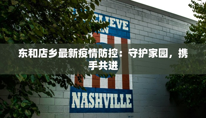 内蒙疫情增长最新情况 内蒙疫情增长最新情况