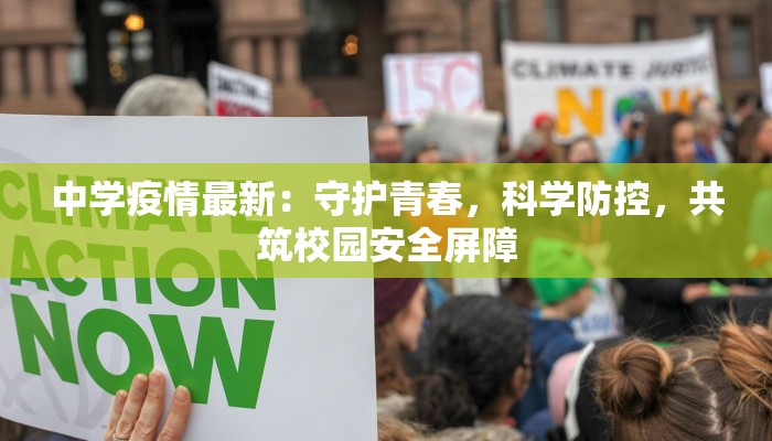 保山龙亭疫情最新通报 保山龙亭疫情最新通报