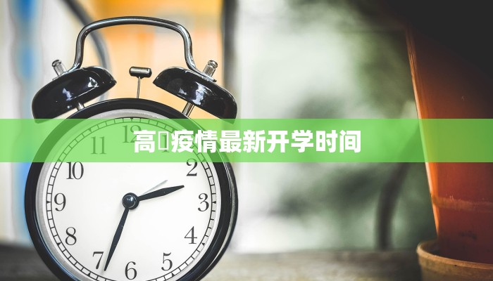 未定快递物流:让物流成为你的可靠伙伴 未定快递物流:让物流成为你的可靠伙伴