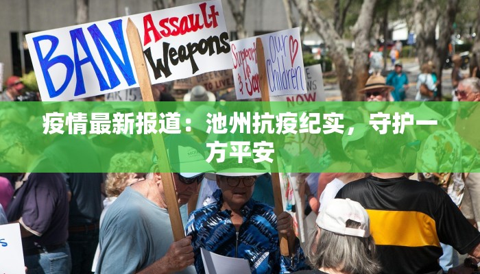 汇宁疫情最新情况通报