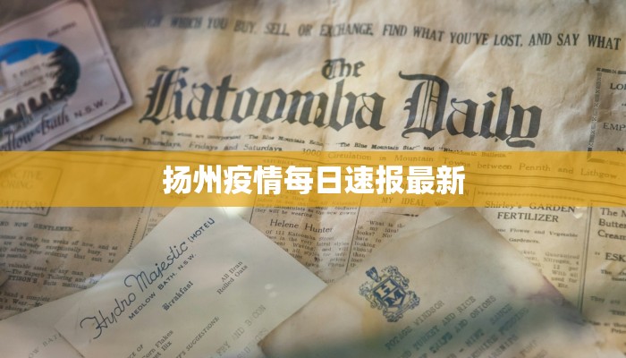 附近棉城美食探秘：一场味蕾的华丽冒险