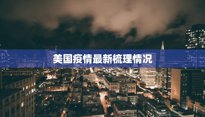 大庆最新天气预报：秋风送爽，智慧出行指南