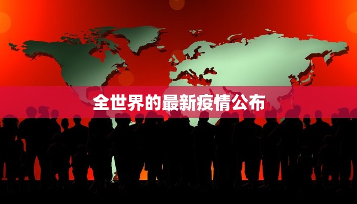 乐山万达附近的美食探秘:味蕾的奇妙之旅 乐山万达附近的美食探秘:味蕾的奇妙之旅