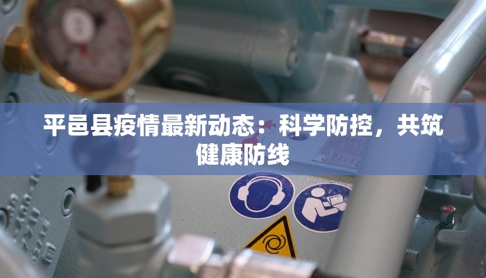 团购美食运城芮城:解锁黄河岸边的味蕾狂欢 团购美食运城芮城:解锁黄河岸边的味蕾狂欢