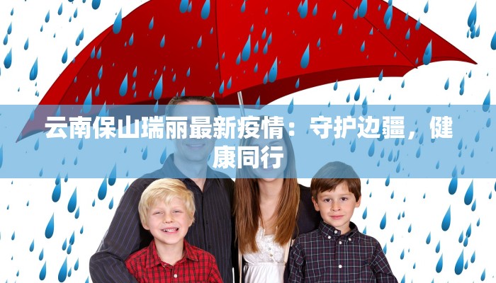 云梦疫情最新通告