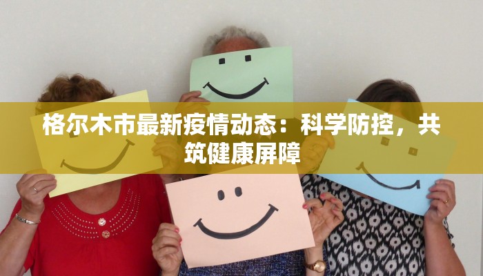 西安到郑州：古都之旅，黄河风情，一路惊喜无限