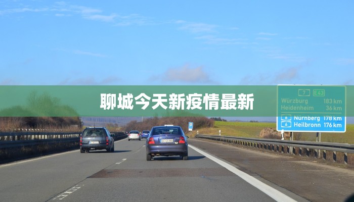 天津疫情原因最新:揭秘背后的真相与启示 天津疫情原因最新:揭秘背后的真相与启示