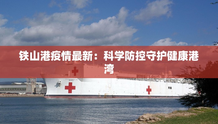 郑州大学防疫情况最新