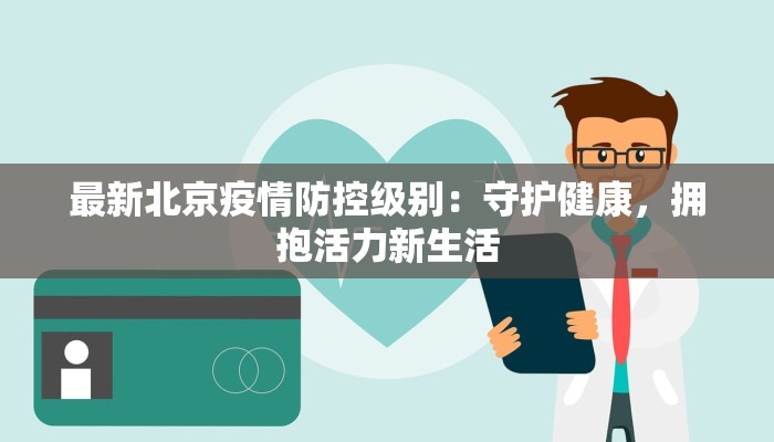 阳春市物流快递地址指南:高效便捷的物流新选择 阳春市物流快递地址指南:高效便捷的物流新选择