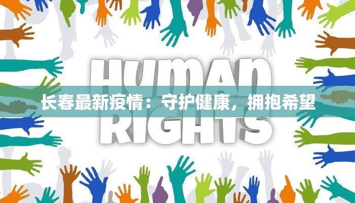 寒假适合去那里旅游 寒假适合去那里旅游