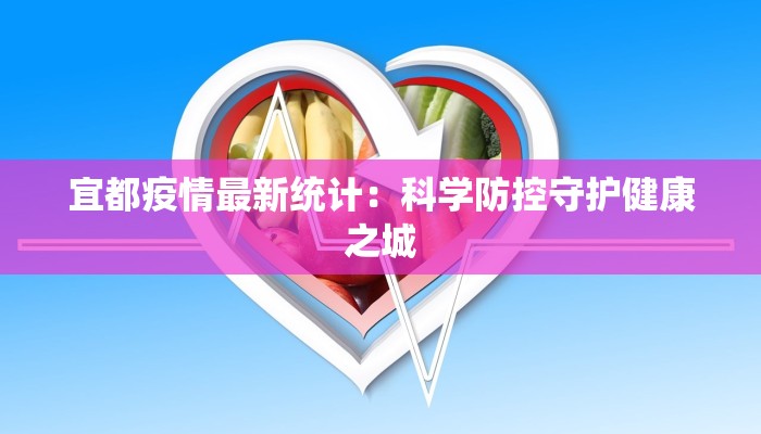 塔城疫情最新补助:温暖政策点亮希望之光 塔城疫情最新补助:温暖政策点亮希望之光