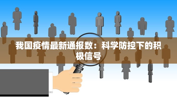 快递疫情通知最新