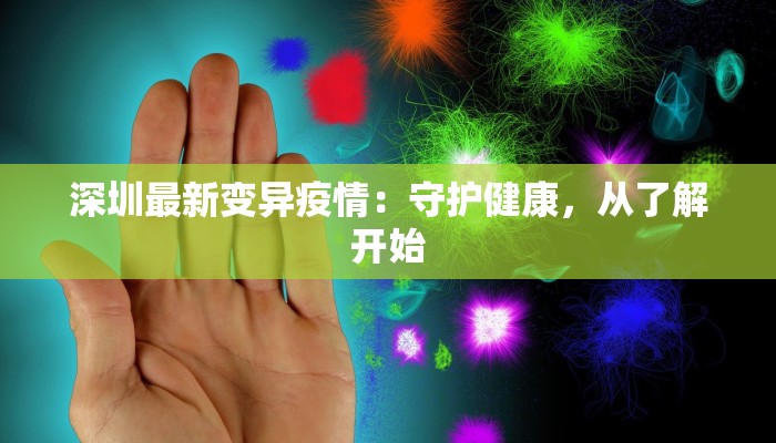 西和疫情最新通知 西和疫情最新通知