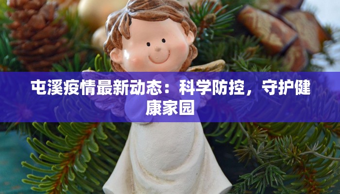 最新南昌疫情最新情况 最新南昌疫情最新情况