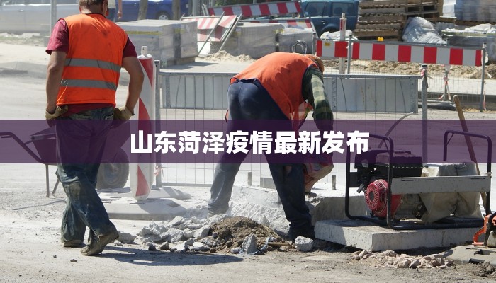 忻府区疫情情况最新 忻府区疫情情况最新