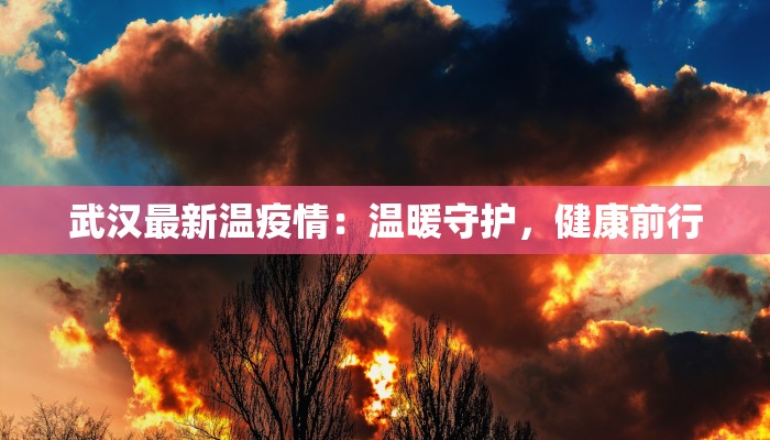 吉林疫情通报最新实时 吉林疫情通报最新实时