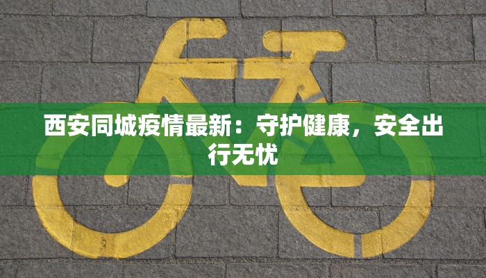 国内物流快递驿站加盟:开启你的致富新篇章 国内物流快递驿站加盟:开启你的致富新篇章