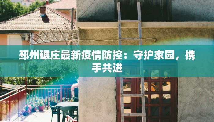 西班牙最新疫情演讲 西班牙最新疫情演讲