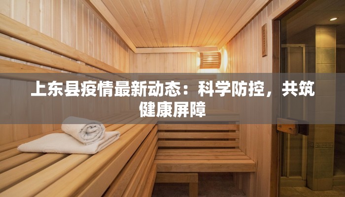 探秘陕西丹凤县:自然奇观与人文古韵的完美交融 探秘陕西丹凤县:自然奇观与人文古韵的完美交融