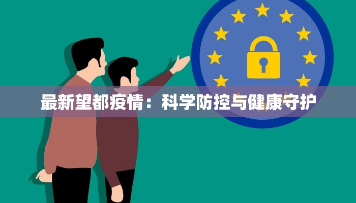 新疆精河天气预报:探秘天山脚下的季节诗意 新疆精河天气预报:探秘天山脚下的季节诗意