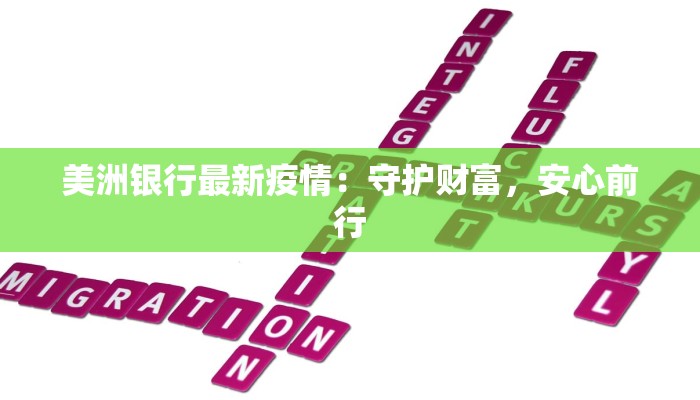 急寻陕西最新疫情通报 急寻陕西最新疫情通报