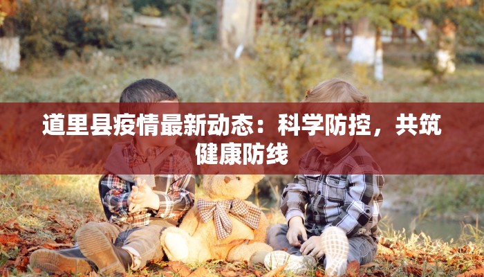 旬邑最新疫情情况 旬邑最新疫情情况