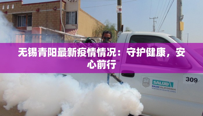 汕头濠江天气预报:潮汕风情中的晴雨秘语 汕头濠江天气预报:潮汕风情中的晴雨秘语