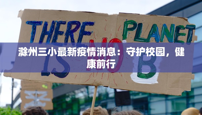 绍兴抗疫新纪元:浙江大地上的温暖守护与希望之光 绍兴抗疫新纪元:浙江大地上的温暖守护与希望之光