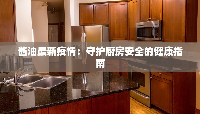 天津温州服装批发城：时尚潮流的批发天堂