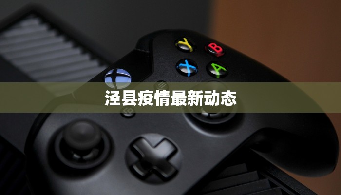 汉正街疫情通报最新 汉正街疫情通报最新