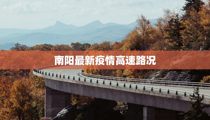 海宁疫情最新情况封控 海宁疫情最新情况封控