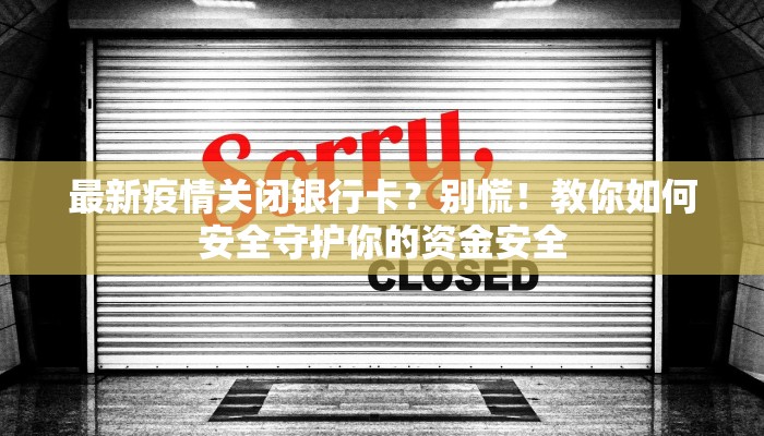 德邦物流直销快递员:高效送达,成就你的职业梦想 德邦物流直销快递员:高效送达,成就你的职业梦想