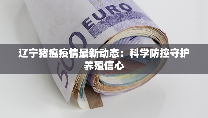 吉安快递物流转让:机遇与未来 吉安快递物流转让:机遇与未来