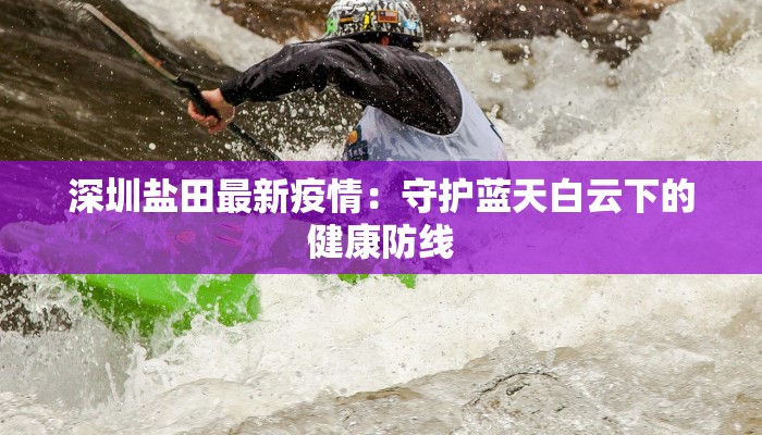 姜国疫情最新情况 姜国疫情最新情况