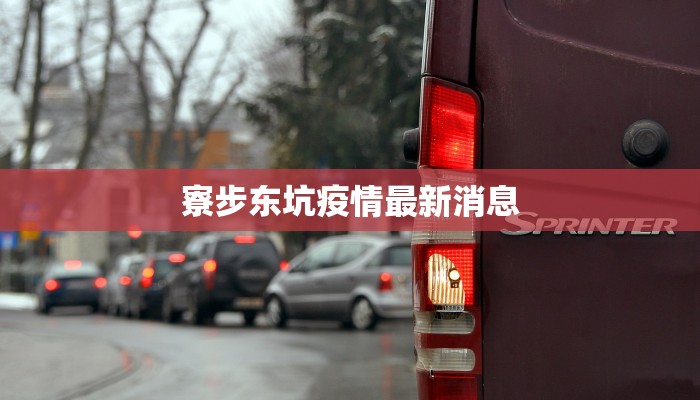 石嘴山最新疫情复工:重启活力,拥抱新生 石嘴山最新疫情复工:重启活力,拥抱新生